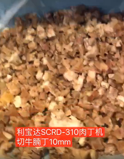 肉丁機切牛(niu)腩
